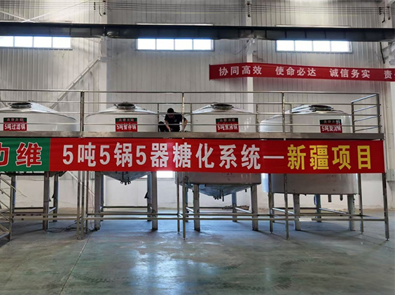 新抚精酿啤酒设备厂—5吨精酿啤酒设备—新疆项目